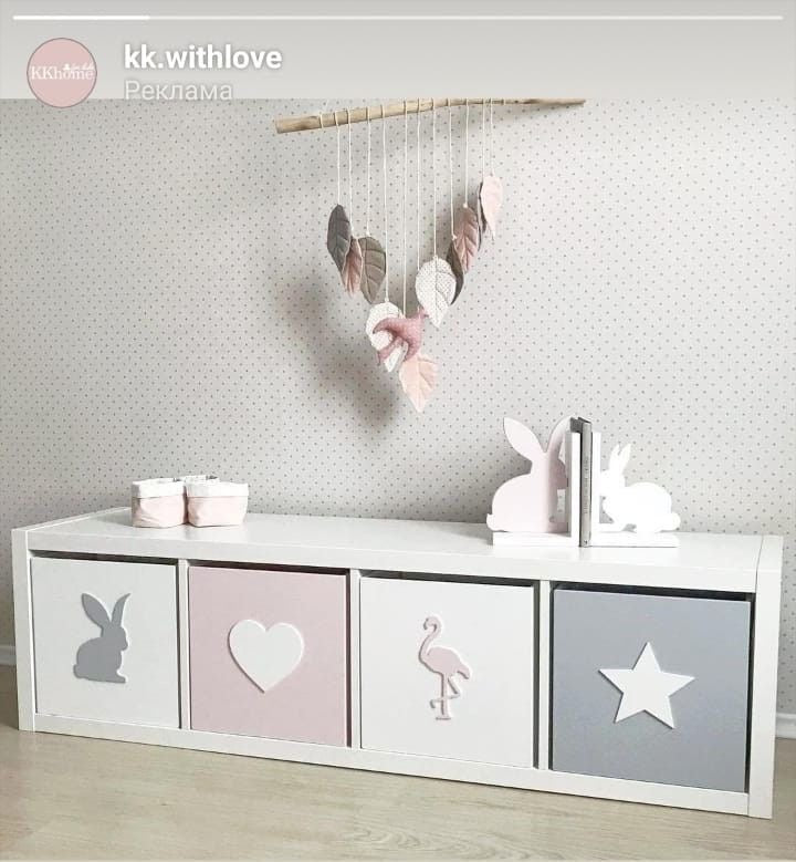 Toy Storage